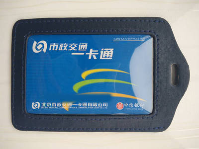 卡套证件套胸卡员工卡定制案例【华易润泉】