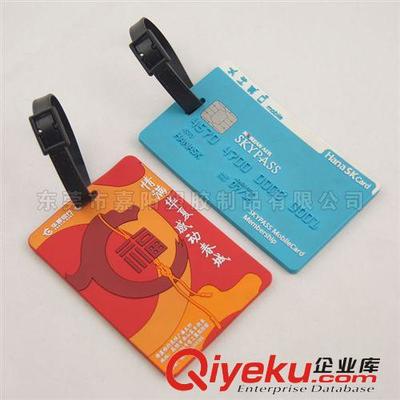 厂家供应pvc银行卡套 软胶银行卡套 软胶滴胶卡套 银行卡套定制-东莞市嘉阳塑胶制品提供厂家供应pvc银行卡套 软胶银行卡套 软胶滴胶卡套 银行卡套定制的相关介绍、产品、服务、图片、价格东莞市嘉阳塑胶制品、PVC软胶行李牌;汽车临时停牌;PVC软胶杯垫;硅胶杯垫;硅胶行李牌;PVC软胶相框;汽车防滑垫;PVC软胶汽车防滑垫;硅胶汽车防滑垫;PVC软胶回形针书签;PVC软胶吧台垫;PVC软胶酒吧垫;PVC软胶冰箱贴;PVC软胶钥匙扣;手机挂件