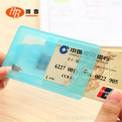 双面公交卡套 乘车卡套 展会卡套 厦门卡套pvc 交通卡套卡通