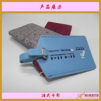 【真皮银行卡通卡包 公交银行卡套 男女真皮卡包卡套 挂式卡包图片】真皮银行卡通卡包 公交银行卡套 男女真皮卡包卡套 挂式卡包图片大全 - 深圳市海宏源家居用品