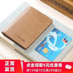 【费率信用卡图片】费率信用卡