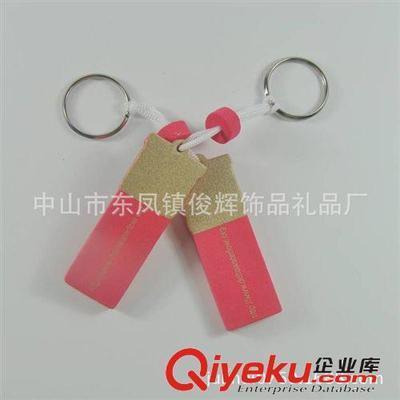 中山厂家定做 广告EVA钥匙扣 卡通钥匙扣 新奇特钥匙扣 来图定做-中山市东凤镇俊辉饰品礼品厂提供中山厂家定做 广告EVA钥匙扣 卡通钥匙扣 新奇特钥匙扣 来图定做的相关介绍、产品、服务、图片、价格中山市东凤镇俊辉饰品礼品厂、手机擦;手机链;银行卡套;卡包;软胶钥匙扣;软胶冰箱贴;软胶防滑垫;钥匙包;行李牌;书签;入油钥匙扣;LED带灯钥匙扣