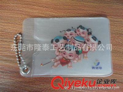 【证件彩色卡套,八达通卡套,银行卡套,名片卡套,可定制生产】证件彩色卡套,八达通卡套,银行卡套,名片卡套,可定制生产批发价格,厂家,图片,东莞市隆泰工艺制品 -