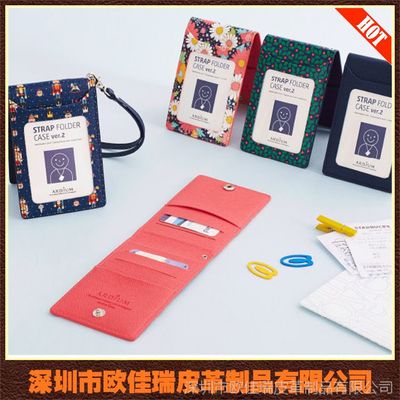 真皮工作卡套定制 仿皮学生牌卡套 银行白领挂脖证件卡套
