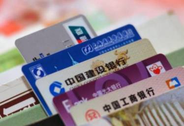 提醒 庄里有用交通 建行 农行...卡的赶紧看