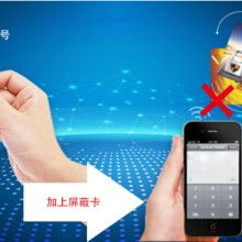 存折卡套价格 存折卡套公司 图片 视频