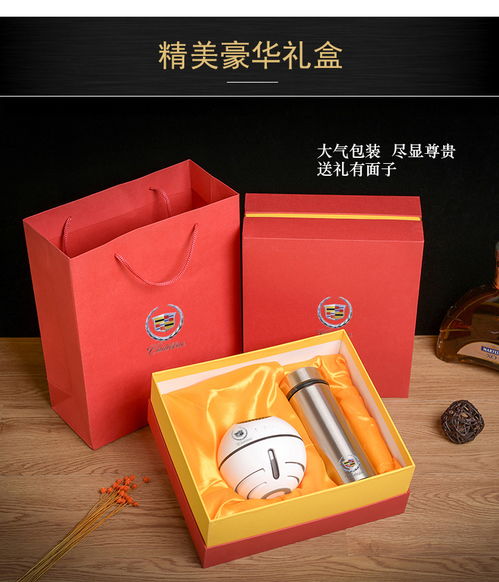 汤河店 商务礼品套装公司活动创意实用奖品纪念品c