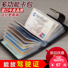 【名片真皮包】最新最全名片真皮包搭配优惠_一淘网