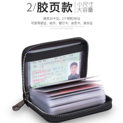 防盗刷男士卡包真皮信用卡套防消磁卡夹女多卡位小卡片包证件卡包