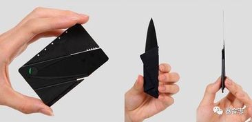利刃指尖游,口袋里的艺术 card knife卡片刀