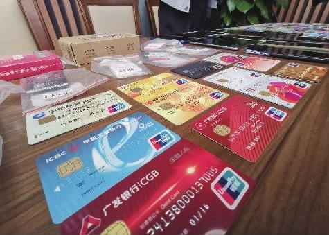 长沙 断卡 打击电诈 673人面临失信惩戒