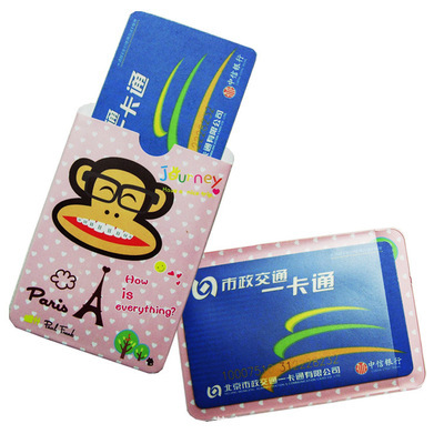 【pvc卡套】价格,厂家,图片,塑料袋,苍南县龙港至高塑料制品加工厂-
