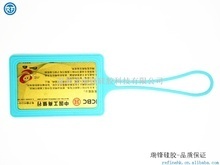 性价比模卡套_现硅胶卡套_量大高卡套 