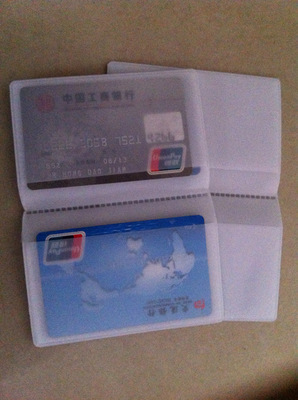 卡套-pvc卡套采购平台求购产品详情