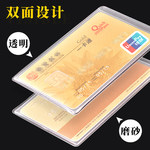 证件套优惠榜:20款优惠证件套产品推荐