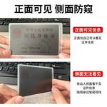 证件套优惠榜:20款优惠证件套产品推荐