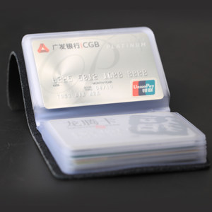 【卡套蓝色价格】最新卡套蓝色价格/批发报价
