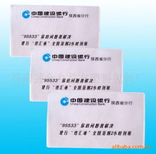 生产厂家网上承接专业生产磨砂pvc卡套