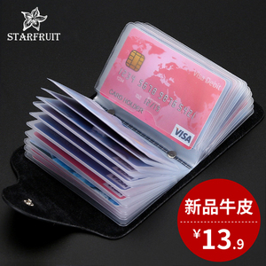 女式卡夹价格