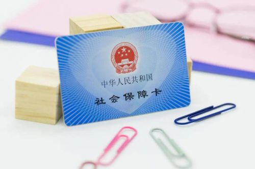 深圳医保局频频出招 社保卡套提现 事件 将改进医保个人账户
