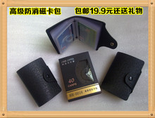 【真身份证】最新最全真身份证返利优惠_一淘网