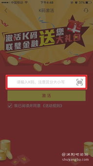 斐讯k2 千兆双频路由器 0元购,不花一分钱 转发积赞满38个赠送音箱一套