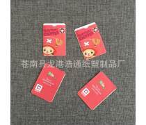 产品库