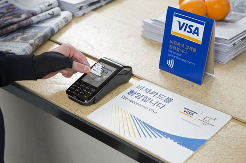 visa为平昌冬奥会准备了3款可穿戴设备,完成秒级支付