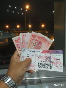 买比特币 套信用卡的都是韭菜 错 你才是