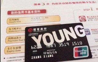 招行信用卡打电话不可以马上注销吗