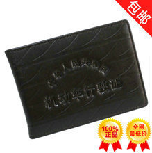 【皮尔卡丹驾驶证】最新最全皮尔卡丹驾驶证 产品参考信息