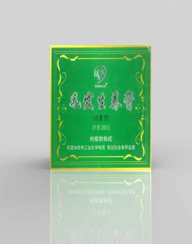 花仙子绿色植物制品厂止脱毛发生养膏价格 脂溢性毛发生养膏