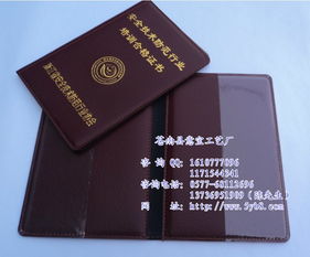 皮革 封皮制作 定做 封皮 销售 厂