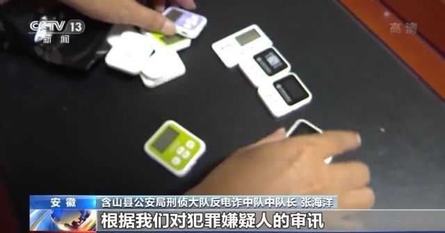 37人被抓,7600多套 四件套 被查获 特大信用卡管理案 腾讯新闻