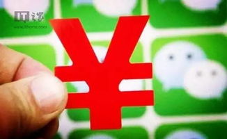 微信公号付费阅读已在内测,作为读者的你会买账吗