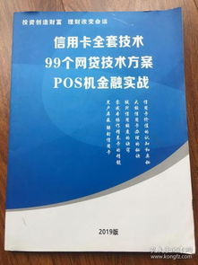 孔网分类