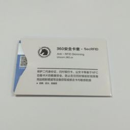 360安全卡套 单片装