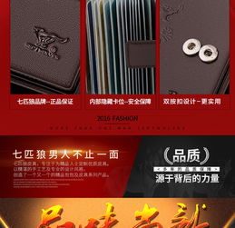 七匹狼卡包男女款多卡位男士卡包真皮卡套信用卡包头层牛皮卡夹包