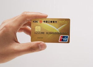 工行提额有一套,四个方法不可少