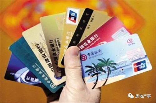 买房,是 多付首付 还是 少付首付 呢