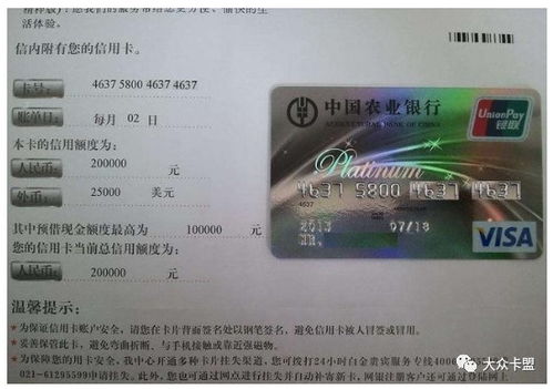 信用卡欠了30万,按我说的买套房