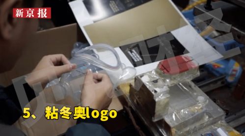 独家揭秘冰墩墩 外套 制作法,订单新增20万,工厂全力生产