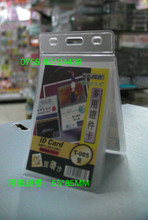 【证件套多用】最新最全证件套多用 产品参考信息
