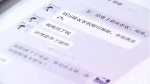 40万被坑了还不知道 警惕朋友圈 9块9 网购水果