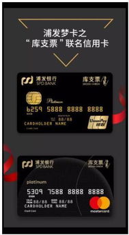 浦发提额精养卡的方法 技巧