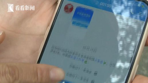 接了通电话女子损失近4万元 这些套路要小心
