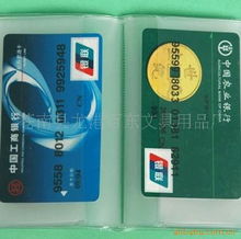苍南县龙港百东文具用品厂 簿 本 册产品列表