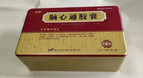 精品脑心通国际化工厂 揭牌 步长制药发展再添新动力