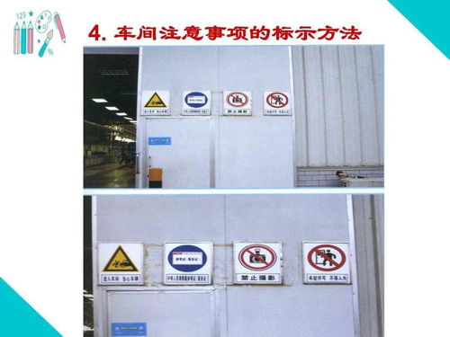 工厂高管看过来 可视化改善与班组管理培训教材全套,动动小手全部拿走