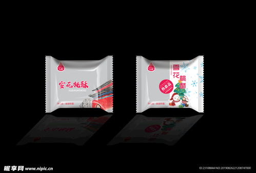 食品包装糕点平面分层展开图设计图